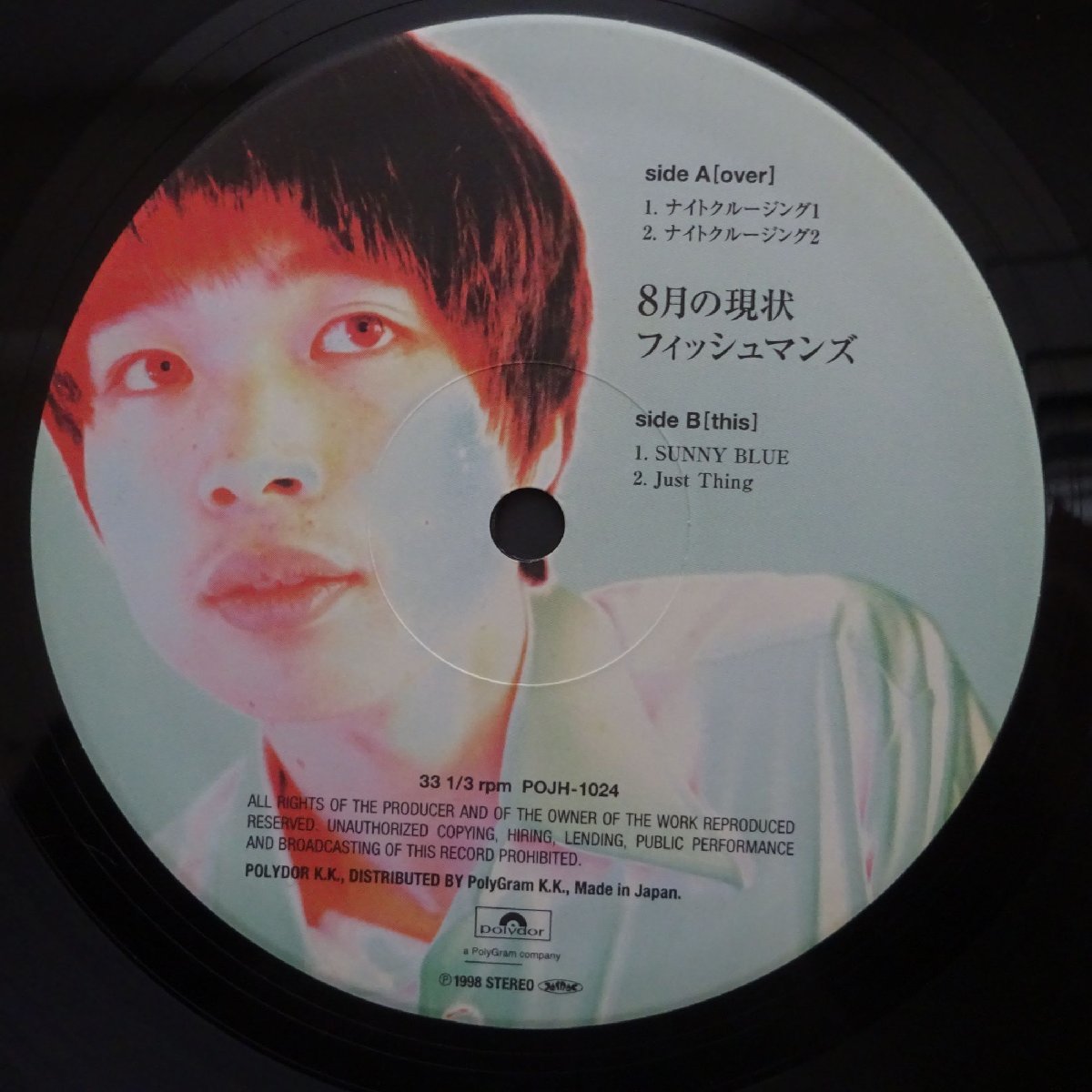 爆買い，HOT 14010624;【ステッカー帯付/2LP】フィッシュマンズ / 8月 