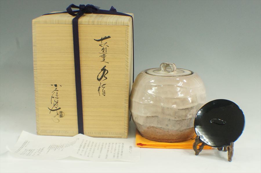 凌雲窯登窯 小久保凌雲作 水指 茶道具 共箱 【公式通販】