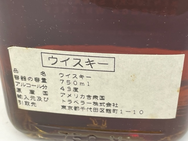 ☆熟成蔵出し！古酒！【未開栓】 ANDERSON CLUB アンダーソンクラブ 15
