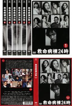救命病棟24時 第2シリーズ 全7枚 + SPECIAL 2002 レンタル落ち 全巻
