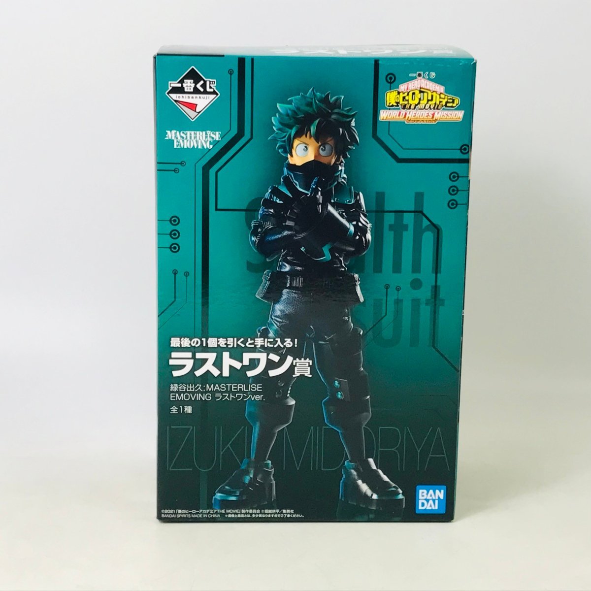 新古品 一番くじ 僕のヒーローアカデミア THE MOVIE WORLD HEROES 
