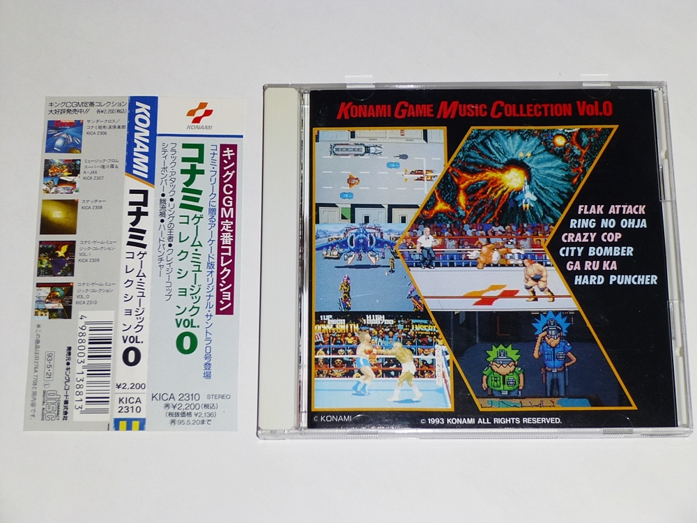 お買い得，HOT サントラCD コナミ ゲーム ミュージック コレクション VOL.0 帯あり(ゲーム一般)｜売買されたオークション情報、yahooの商品情報をアーカイブ公開 - オークファン ゲーム一般
