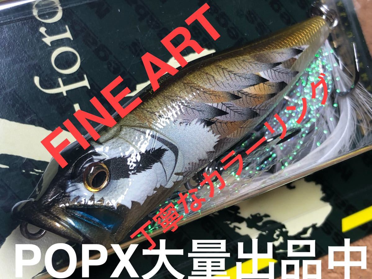 希少期間限定人気リスペクトレアカラー ☆POPMAX (SP-C)3個セット 希少