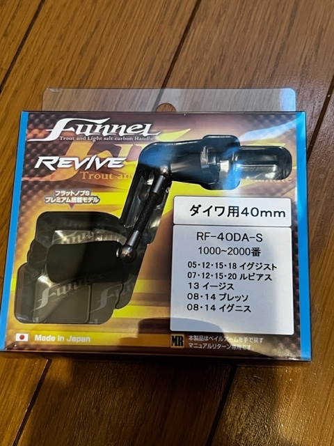 ZPI funnel ファンネル 40DA ダイワ ガンブルー ZPI funnel ファンネル 40DA ダイワ ガンブルー ZPI funnel ファンネル