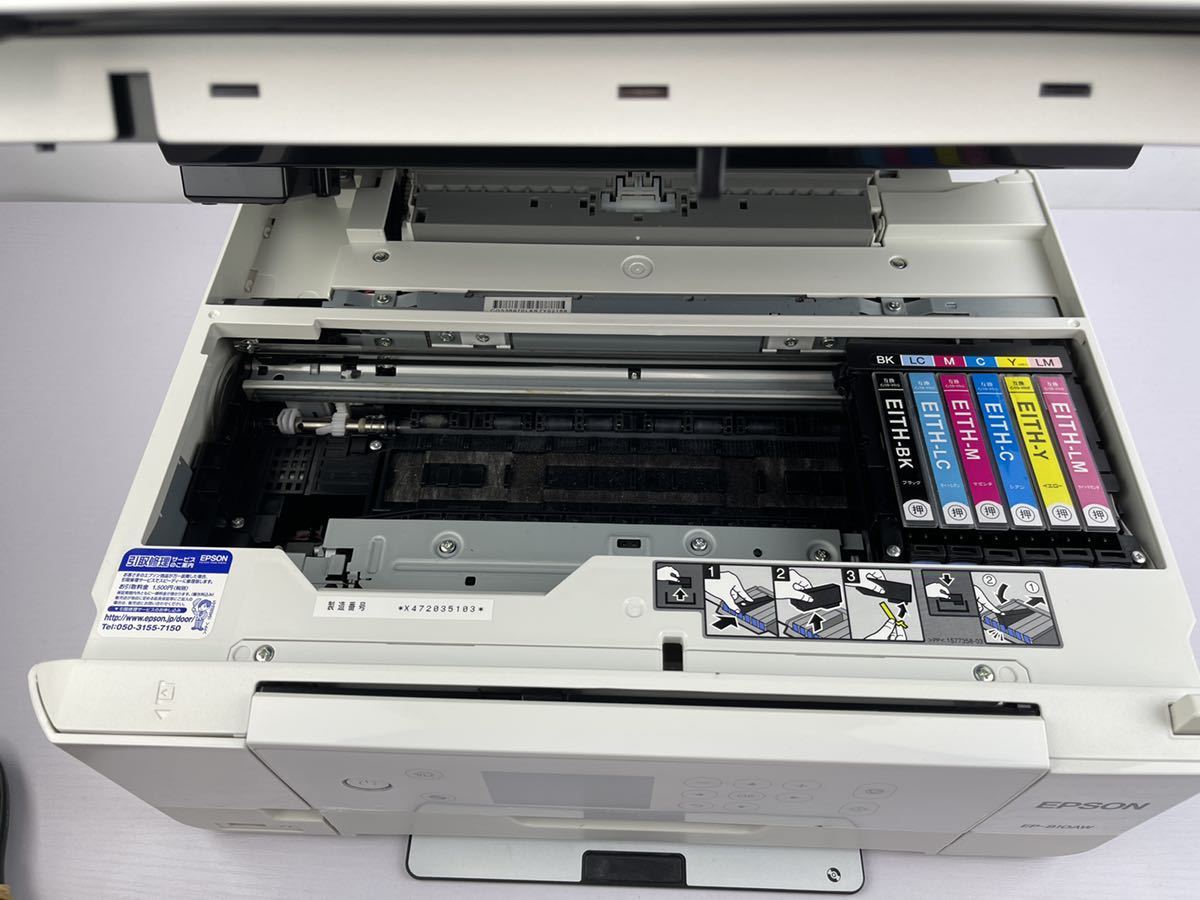 ジャンク EP-810AW EPSON エプソン インクジェット複合機 EP-810AW