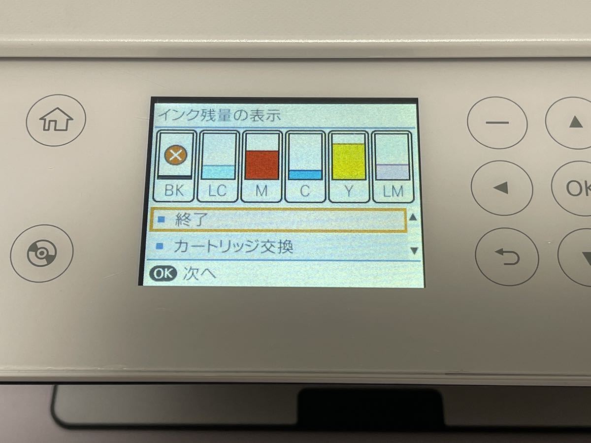 ジャンク EP-810AW EPSON エプソン インクジェット複合機 EP-810AW