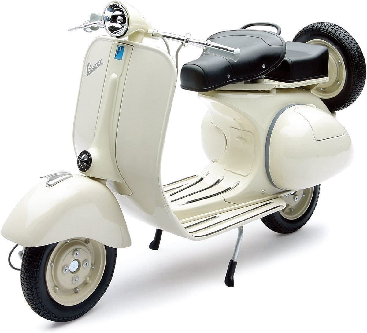 激安大特価，定番 NewRay ニューレイ ベスパ 150VL 1T 1955 1/6サイズ ベージュ カバー外れ(オートバイ)｜売買されたオークション情報、yahooの商品情報をアーカイブ公開 - オークファン オートバイ