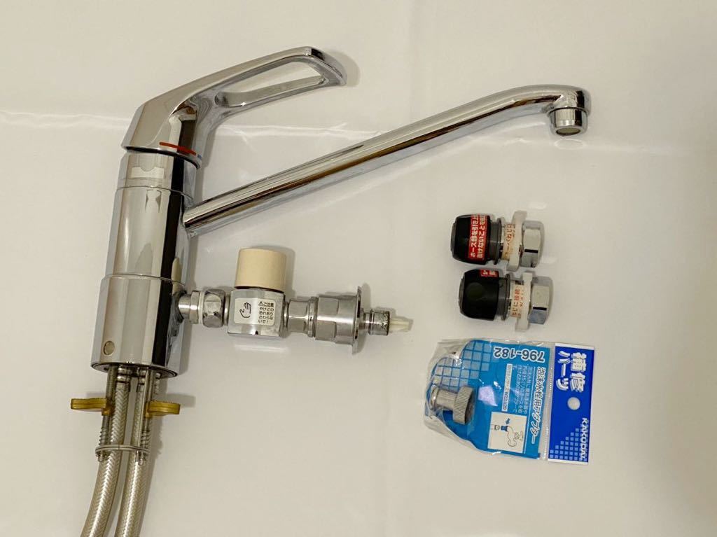 シングルレバー 混合水栓 TOTO 食洗機対応 TKG31UPHR(キッチン蛇口、水