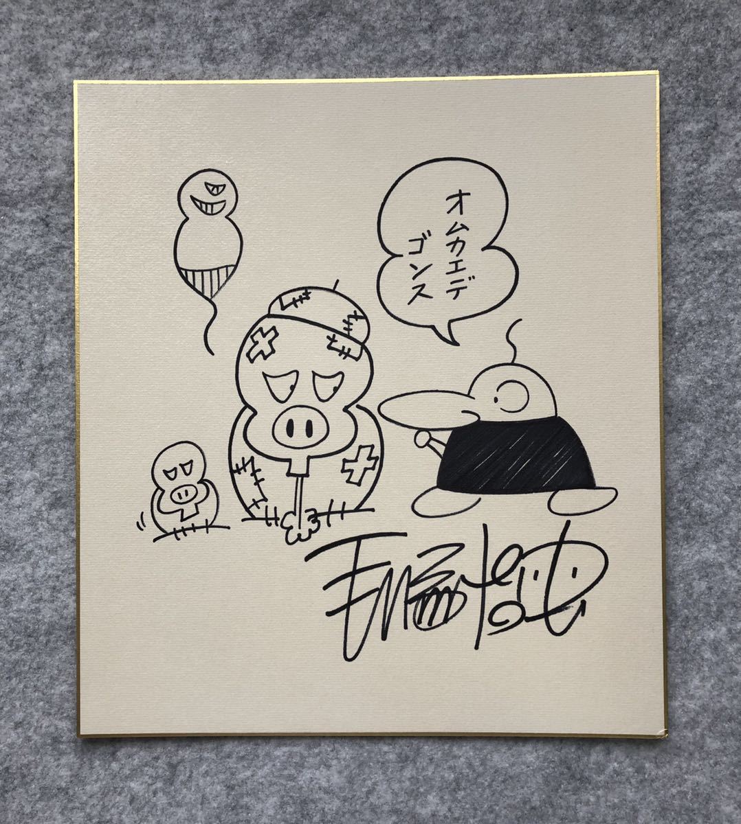 サイン色紙】 手塚治虫 ヒョウタンツギ・ファミリー 色紙にペン 模写
