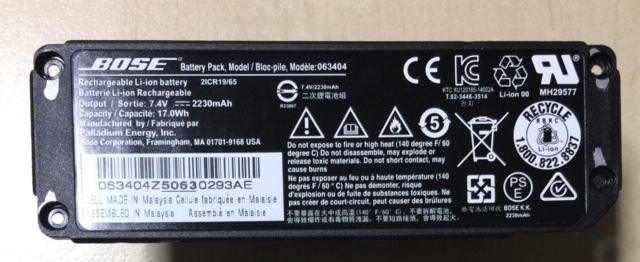純正品未使用！基盤付き！Bose SoundLink Mini II 交換用バッテリー088789
