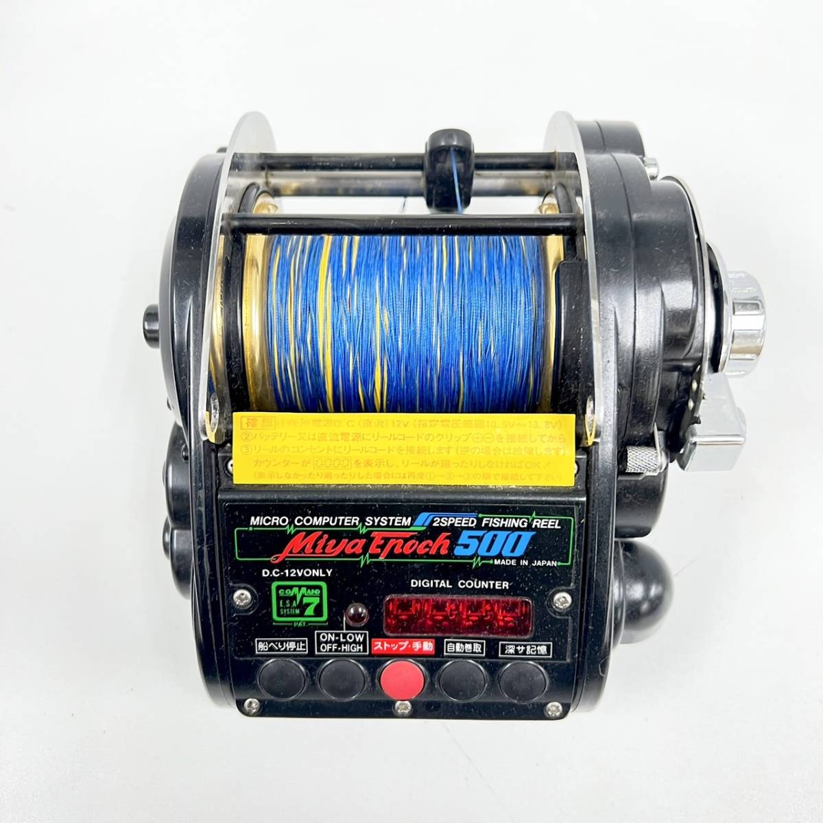 電動リール ミヤエポック500DX ミヤマエ(ミヤマエ コマンド7 電動リール ミヤエポック500DX ミヤマエ(ミヤマエ コマンド7