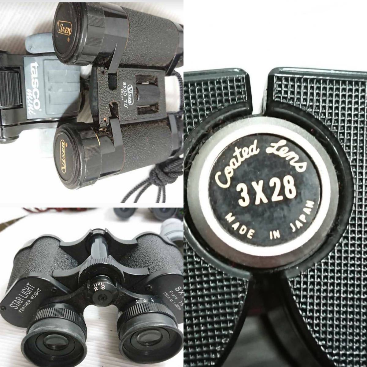 【H114】双眼鏡まとめて20台セット！kenko/vixen/VISTA/Fokus/Sears/tasco他 10.2kg 120サイズ 双眼鏡 Vixen Nikon MZ ビクセン キャノン