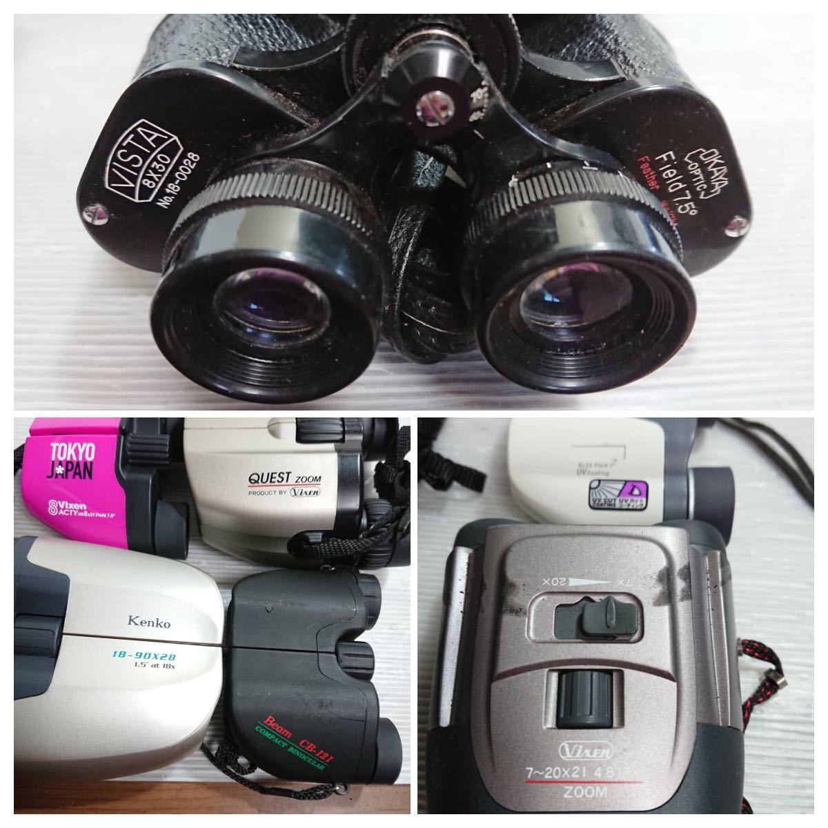 【H114】双眼鏡まとめて20台セット！kenko/vixen/VISTA/Fokus/Sears/tasco他 10.2kg 120サイズ 双眼鏡 Vixen Nikon MZ ビクセン キャノン