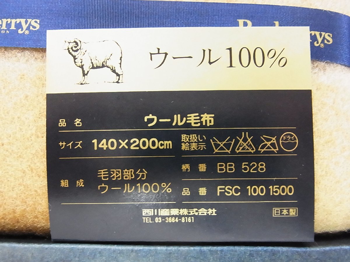 ○Burberrys バーバリー ウール 100％ 純毛毛布 140×200cm ☆ Burberrys バーバリーズ ☆ウール毛布 シングル 140×200cm ウール