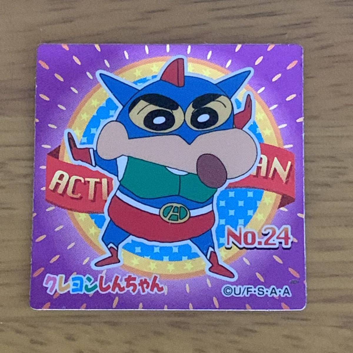 クレヨンしんちゃん チョコビ キラキラシール 2010年(クレヨン