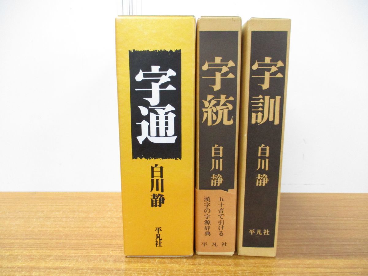 絵銭　朝鮮別銭　24種まとめロット 朝鮮別銭 飛龍・在天 直径25.44mm 李朝朝鮮 開金牌 絵銭