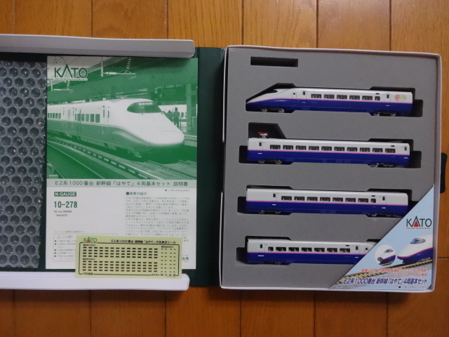 大人気 KATO 10-278 E2系1000番台 東北新幹線 はやて 4両基本セット み カトー 鉄道模型 Nゲージ 送料520円(新幹線)｜売買されたオークション情報、yahooの商品情報をアーカイブ公開 - オークファン 新幹線