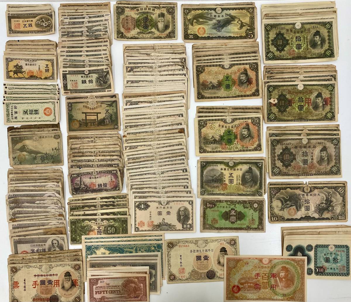旧紙幣 古紙幣 古札 古銭 まとめの中古品・新品・未 旧 2026年