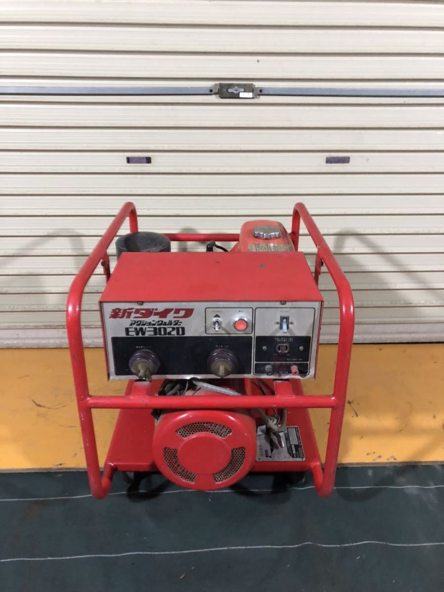 ☆ 新ダイワ エンジン溶接機 shindaiwa EW302D ジャンク扱い  