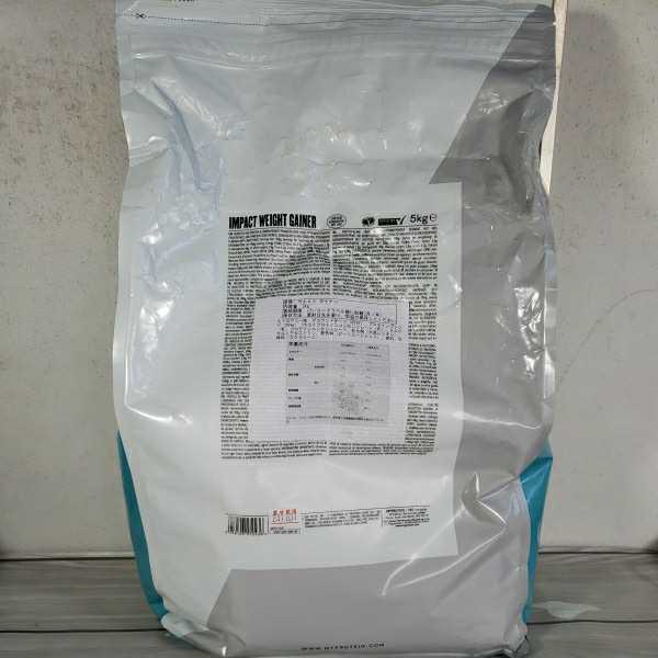 411y2504☆Myprotein マイプロテイン インパクトウェイトゲイナー5kg