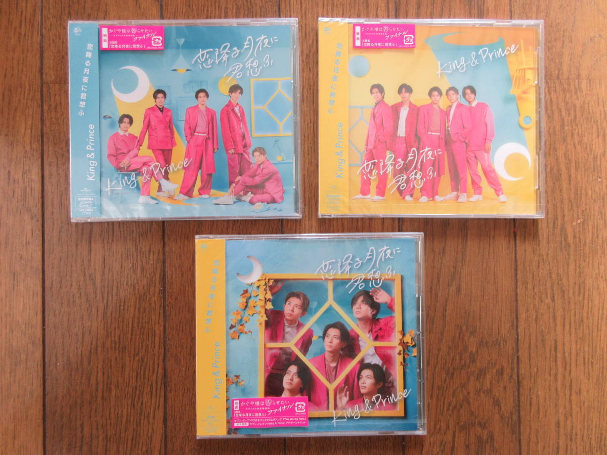 □紙ジャケ☆須藤薫⁄パラダイス・ツアー☆Paradise Tour☆帯付□の通販