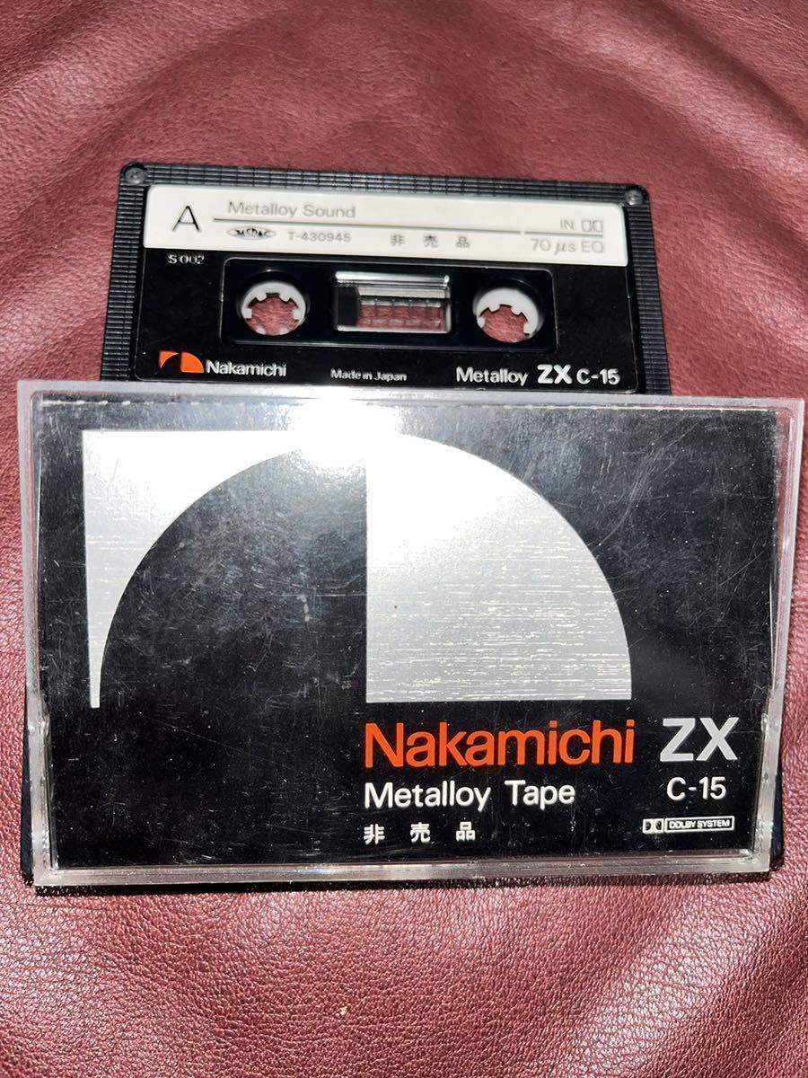 ○なつかし テープ まとめて