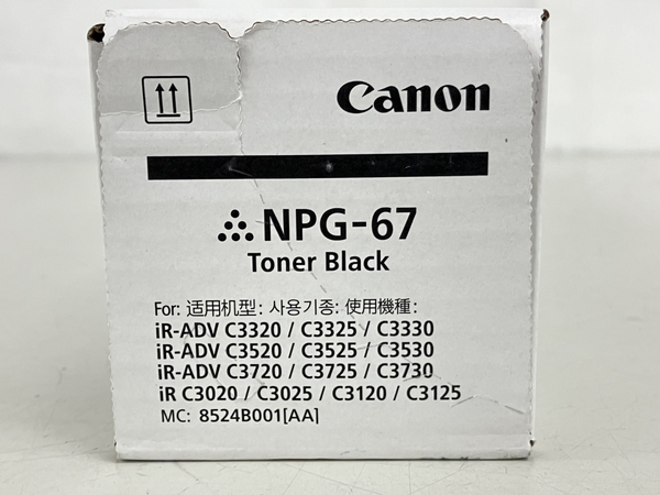 Canon NPG67 トナー ブラック 未使用 K7040619 【公式通販】
