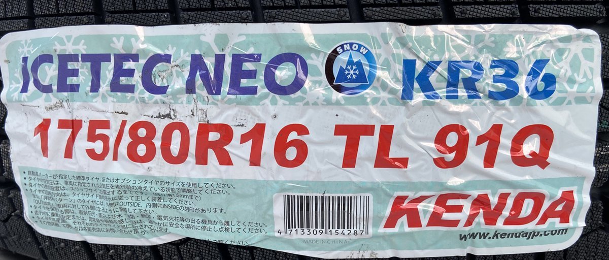 ジムニー JB23 JB64 JA12 JA11 KENDA KR36 175/80R16 16インチ BDX08