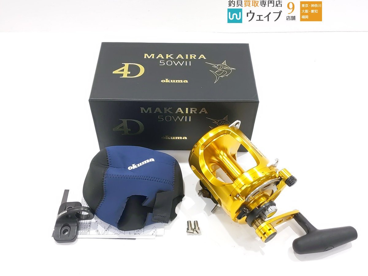 OKUMA MAKAIRA オクマ マカイラ MK-50WII 美品