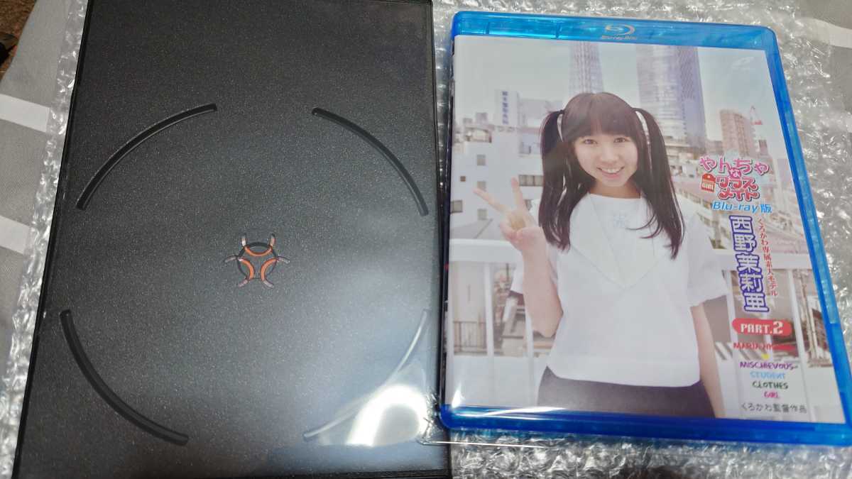 新作登場，格安 やんちゃなクラスメイト 西野茉莉亜Part.2 BD 特典ディスク付きCBZB-042 BluRay(アイドル、グラビア)｜売買されたオークション情報、yahooの商品情報をアーカイブ公開 - オークファン アイドル、グラビア