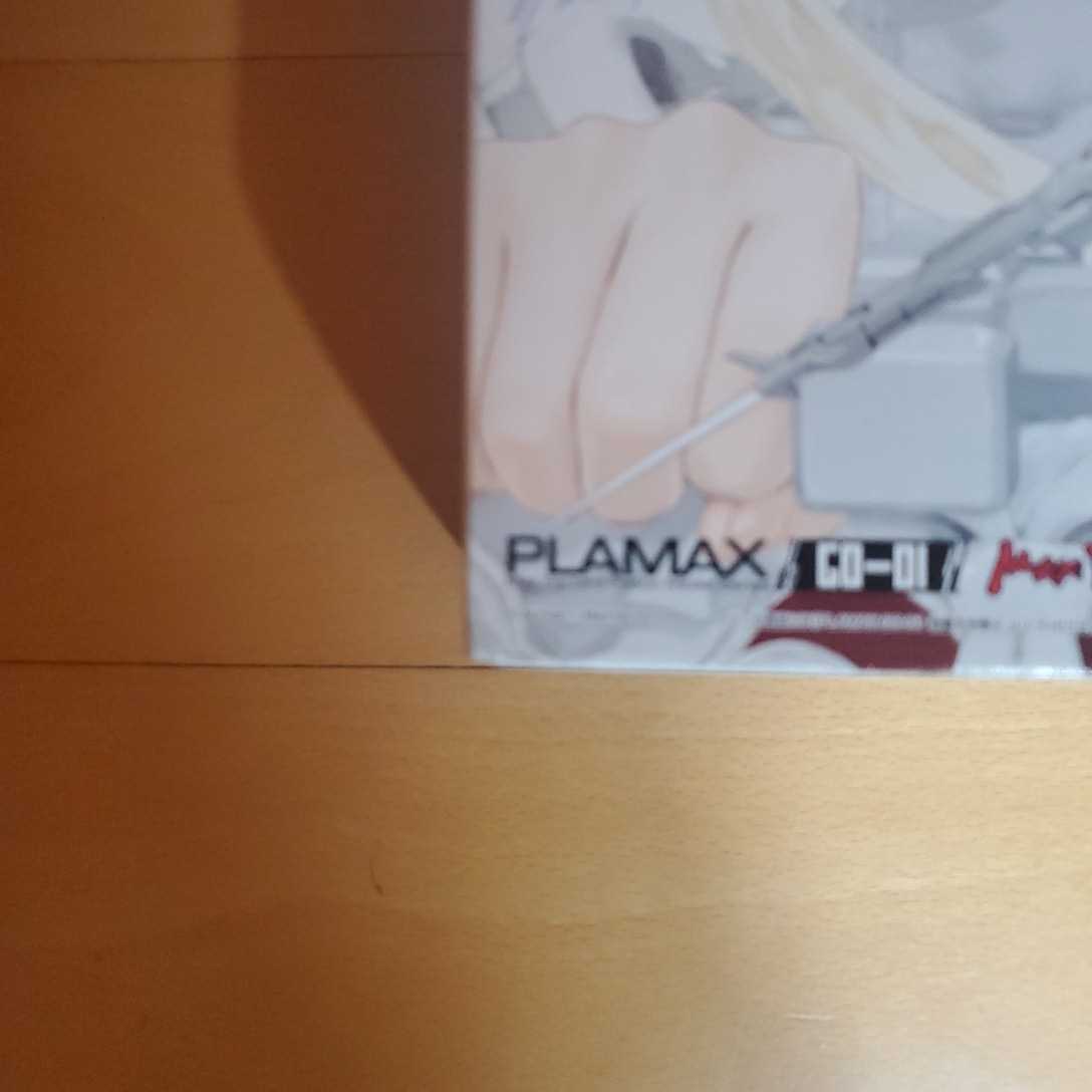 神翼天空騎士 PLAMAX GO-01 ゴッズオーダー ユリ・ゴッドバスター 01 GO ユリ | ゴッド 中古未組立品PLAMAX GODZ 1円〜 未開封 ユリ・ゴッド GO-01ex