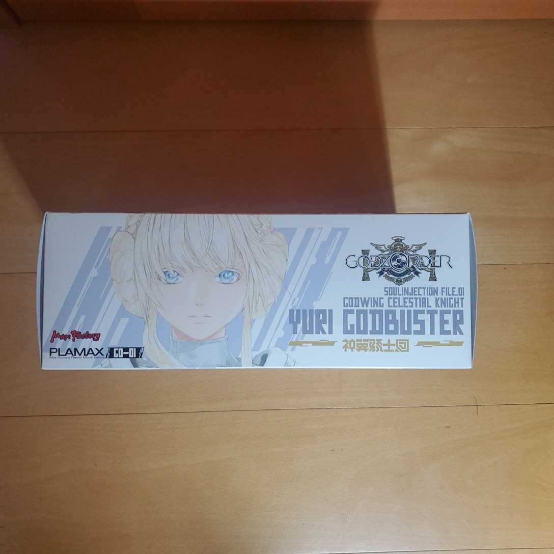 神翼天空騎士 PLAMAX GO-01 ゴッズオーダー ユリ・ゴッドバスター 01 GO ユリ | ゴッド 中古未組立品PLAMAX GODZ 1円〜 未開封 ユリ・ゴッド GO-01ex