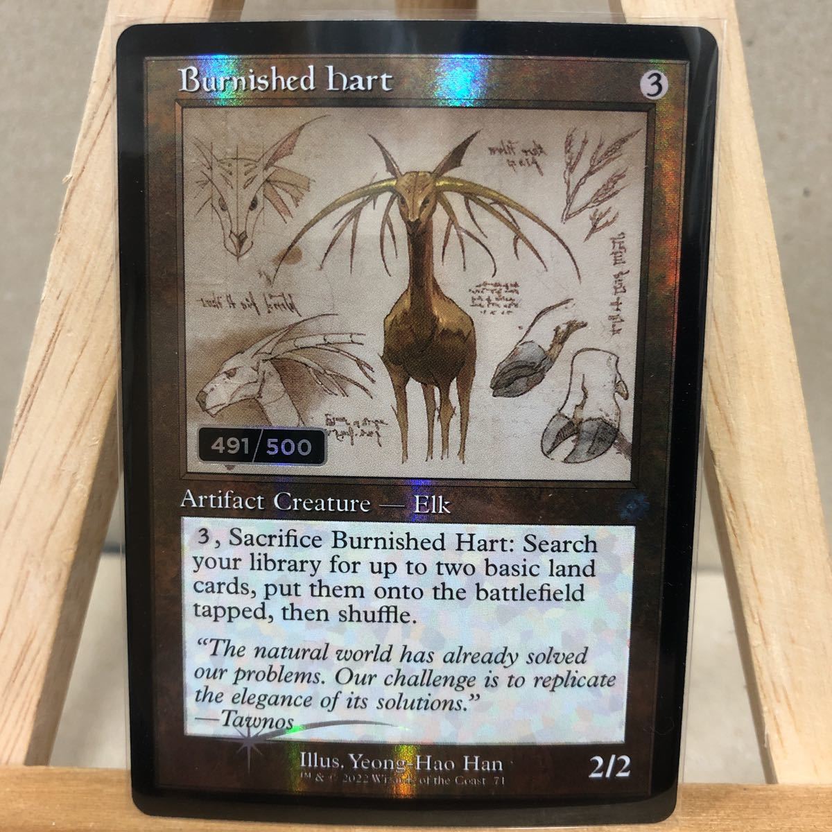 ダブルレインボーフォイル　Burnished hart mtg MTG 1円スタート【ダブルレインボウ・Foil】□設計図□《つややかな雄
