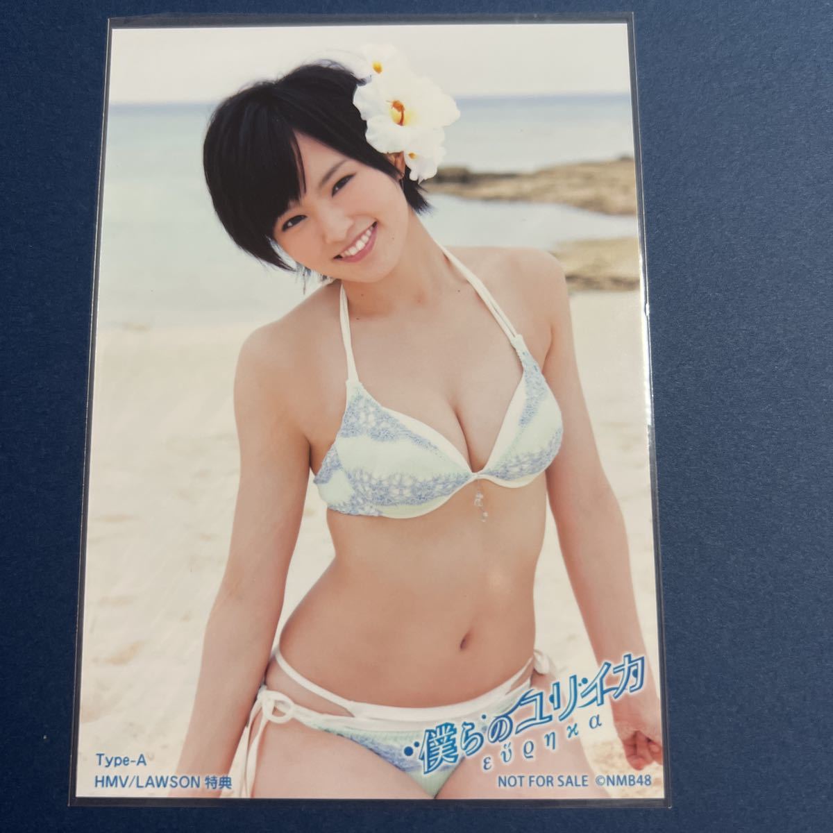 山本彩 生写真 僕らのユリイカ HMV LAWSON(山本彩)｜売買された 