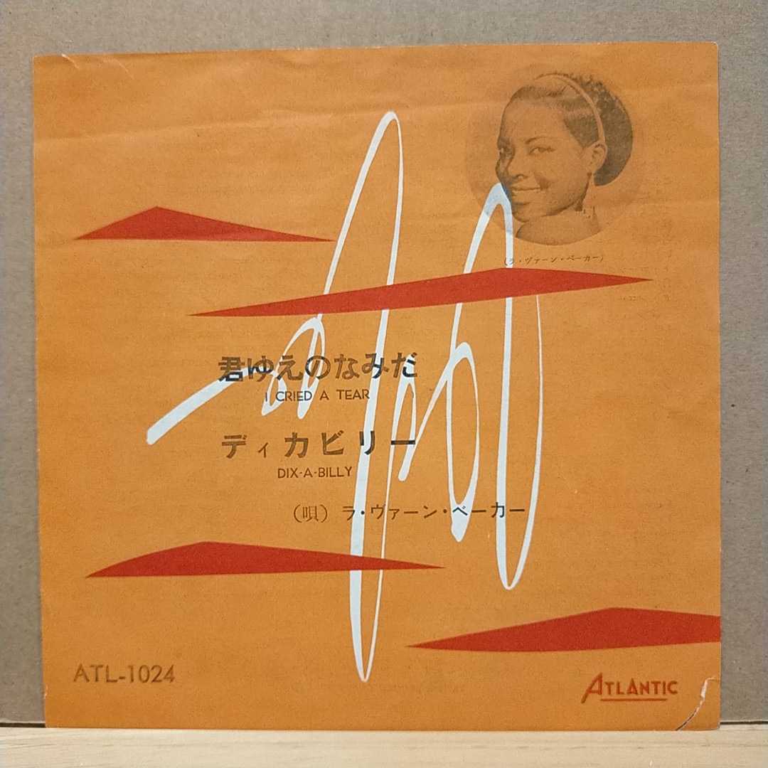PINK FLOYD　ピンク フロイド　MORE　ODEON　赤盤　帯　補充表 Floyd ピンク・フロイド Pink ピンク・フロイド「モア」オリジナル