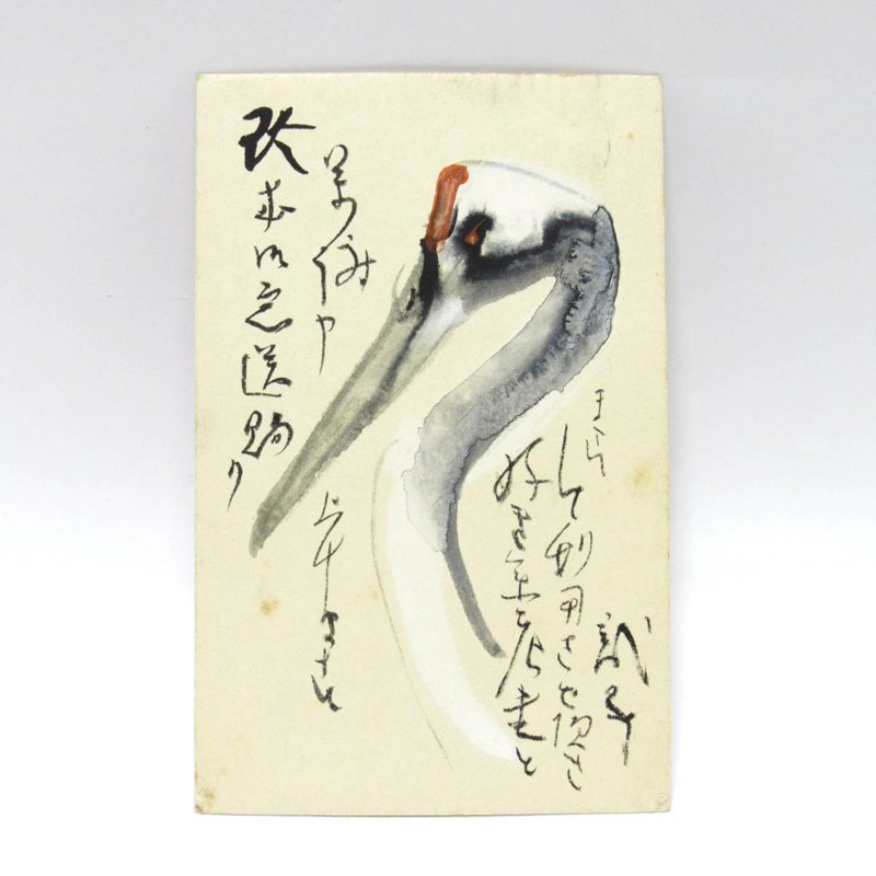 【夕顔に虫図】川端皐白 2641 掛け軸　肉筆 GINZA絵画館】川端龍子 肉筆はがき「鶴」「シロツメクサ」ほか4点組