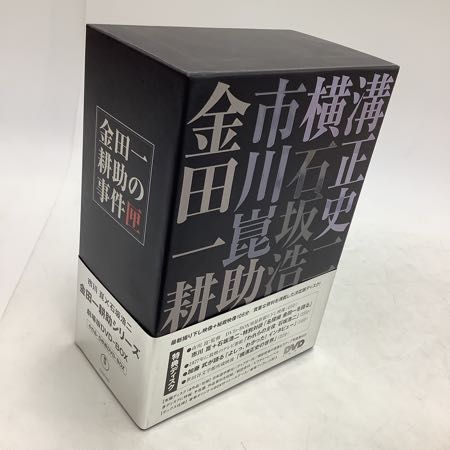 金田一耕助シリーズ 劇場版DVD-BOX 金田一耕助の事件匣〈初回限定生産