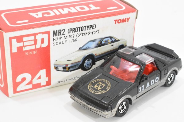 TOMY トミカ No.24 トヨタ MR2 プロトタイプ ワンダーランド 