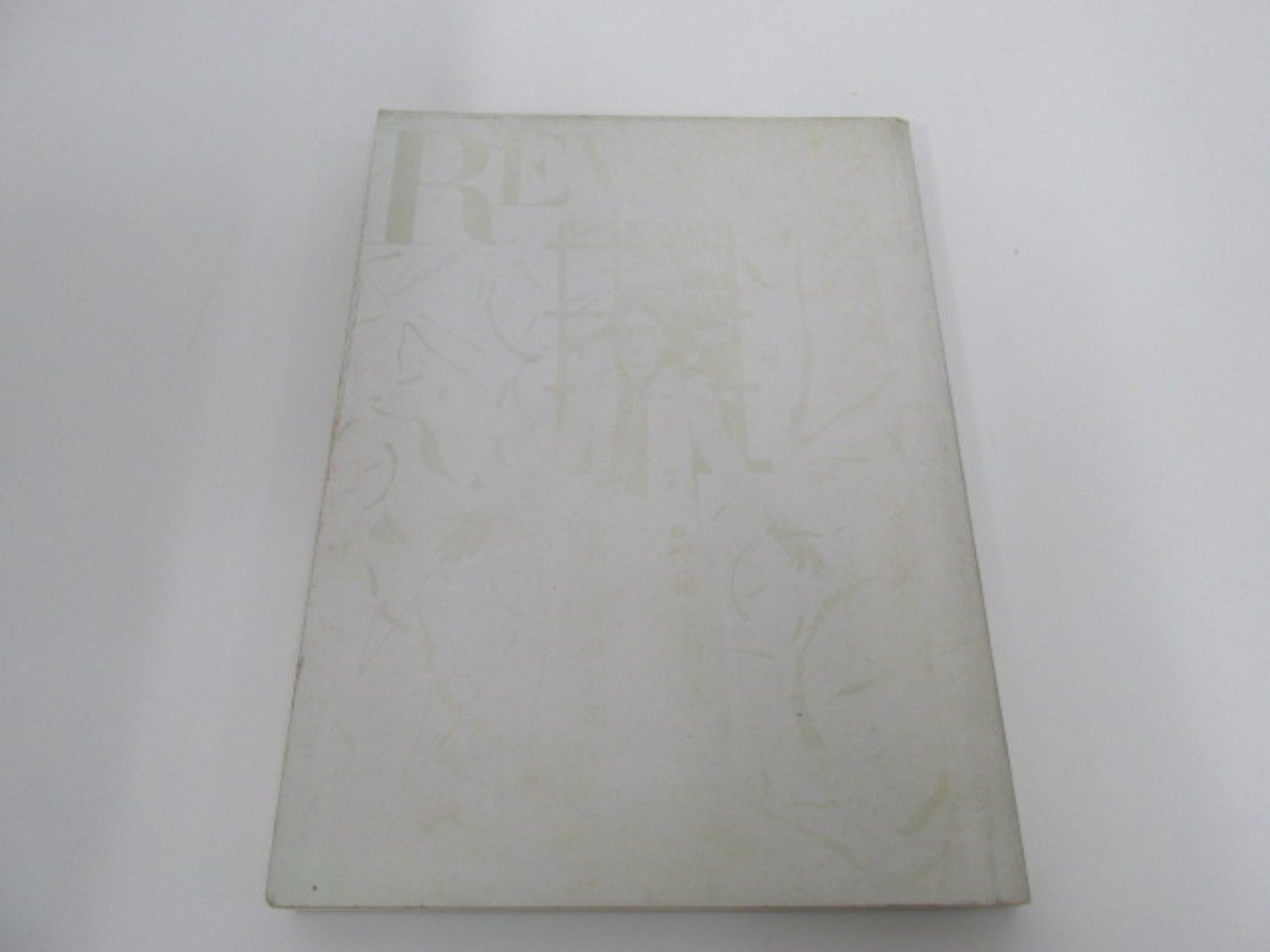 新作登場，格安 季刊REV レヴ 1984年 創刊号 VOL.1 羽良多平吉 戸川純 山下洋輔 080-02211(文化、民俗)｜売買されたオークション情報、yahooの商品情報をアーカイブ公開 - オークファン 文化、民俗