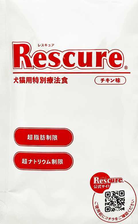 Rescue チキン味 療法食 100g Rescure レスキュア 犬猫特別療法食