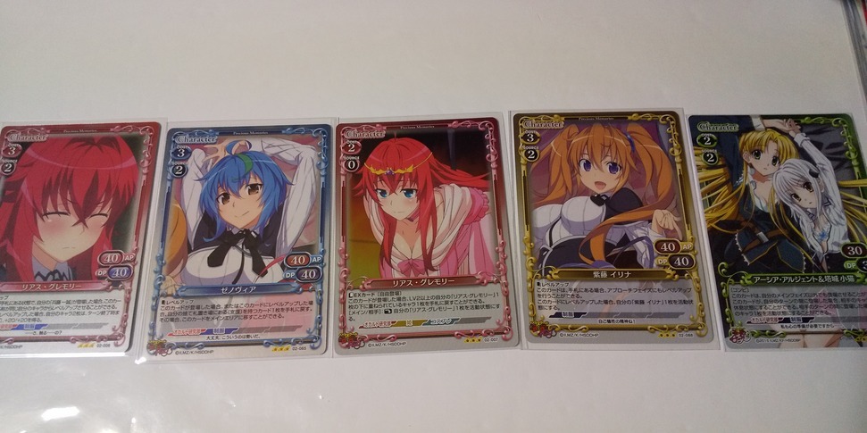 プレシャスメモリーズ ハイスクールD×D セット まとめ プロモ キラ