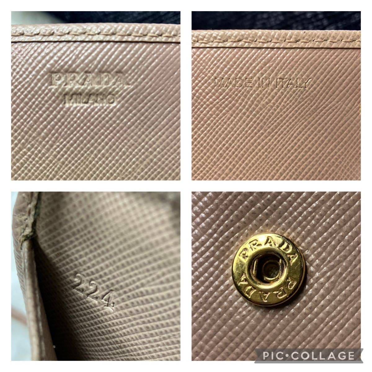 PRADA プラダ ショルダーウォレット 長財布 リボン ロゴ金具 お箱 