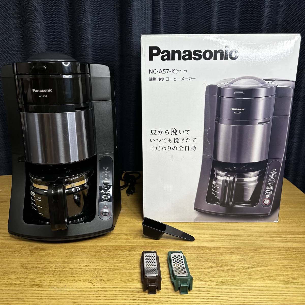 パナソニック 沸騰浄水コーヒーメーカー NC-A57 Panasonicで人気の