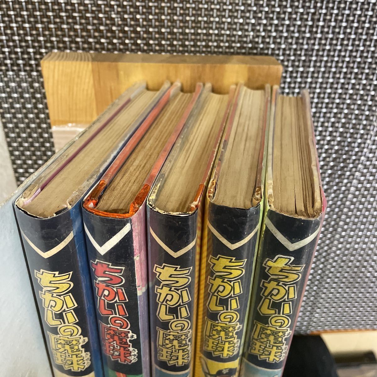 ちかいの魔球 全7巻セット すべて虫コミックスの初版 買取｜ちかいの