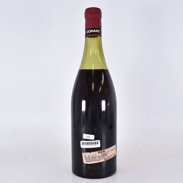 ☆DRC ドメーヌ ド ラ ロマネ コンティ ラ ターシュ 1967年 ※ 750ml 16
