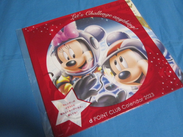 ディズニーカレンダー ドコモの値段と価格推移は 187件の売買情報を集計したディズニーカレンダー ドコモの価格や価値の推移データを公開