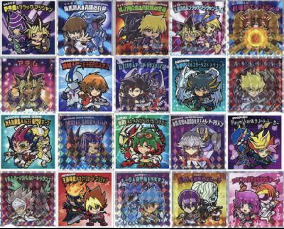 遊戯王マン ビックリマン シール コラボ 全20種 フルコンプ 
