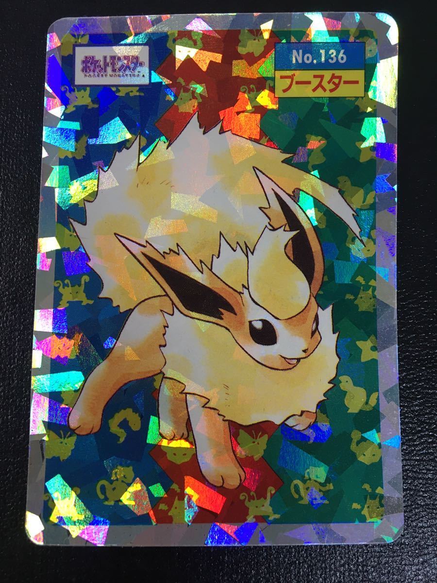 1円スタート】ポケモンカード トップサン No.136 ブースター 美品・未