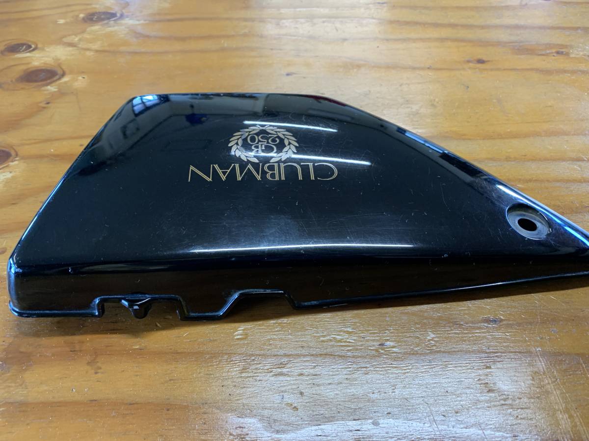 ホンダ GB250 クラブマン MC10 1型 当時物 純正部品 希少 サイド ホンダ GB250 クラブマン MC10 1型 当時物 純正部品 希少 サイド