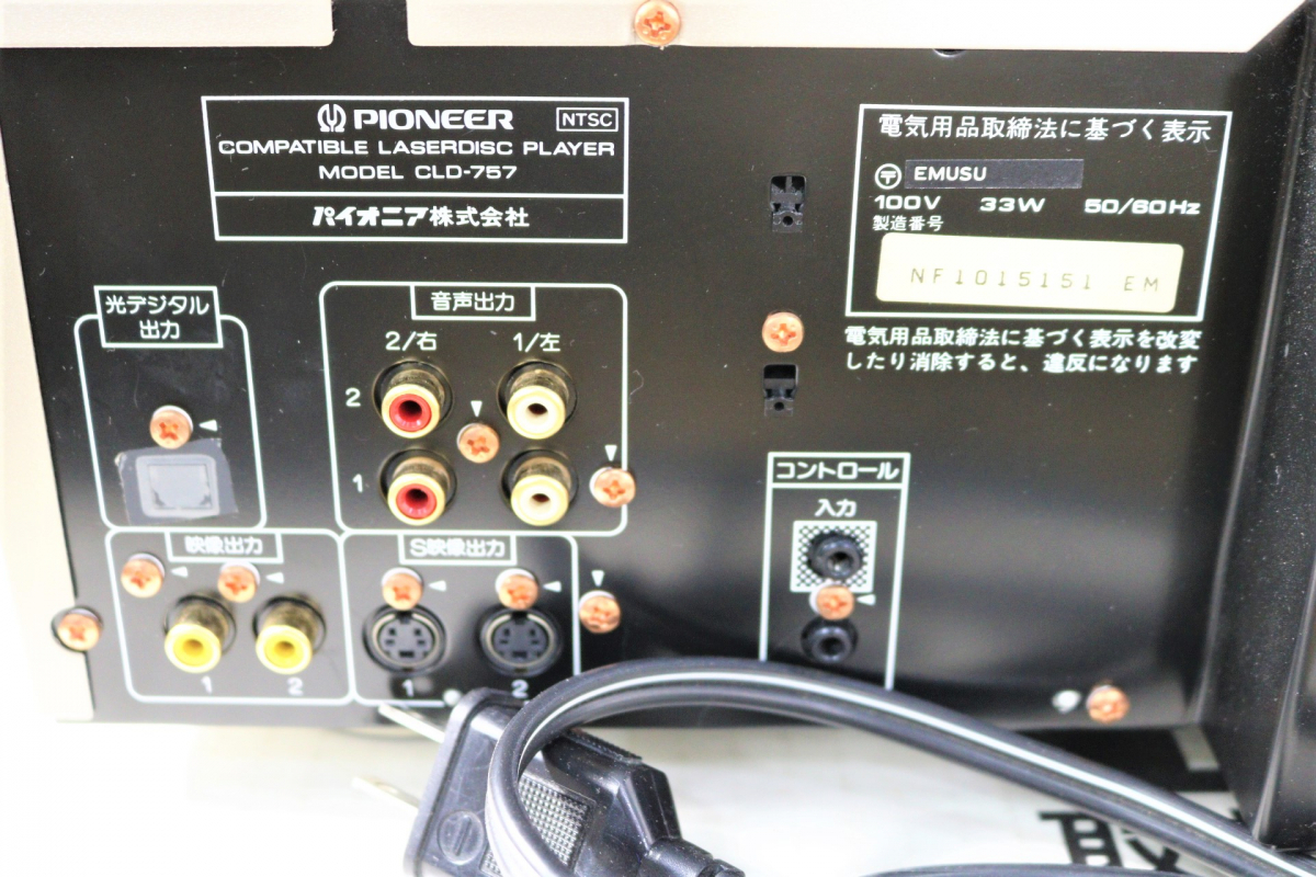 CLD-757 LDプレーヤー パイオニア Pioneer Yahoo!オークション PIONEER